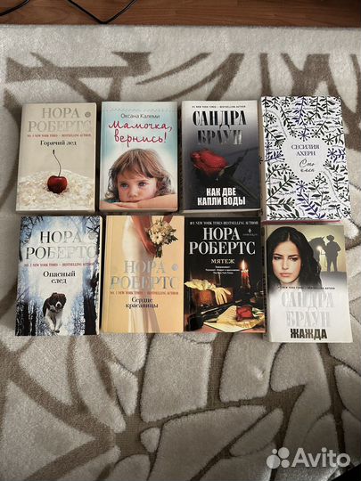 Книги по саморазвитию, художественная литература