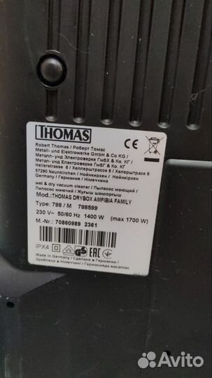 Моющий пылесос Thomas drybox amfibia family