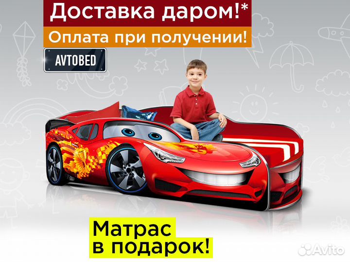 Кровать машина детская кровать для мальчика с борт