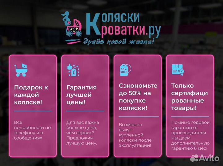 Детские коляски/ Коляска люлька