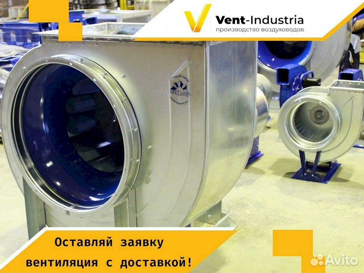 Вентилятор радиальный / Вентилятор улитка