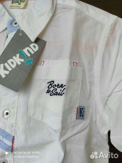 Рубашка белая