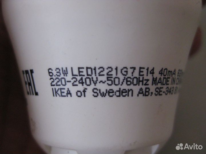 Светодиодная лампа IKEA