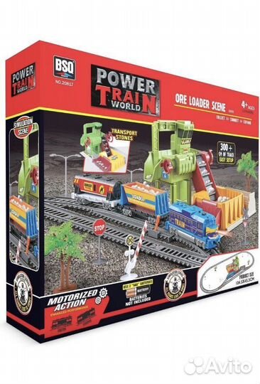 Железная дорога