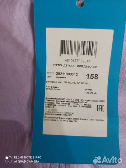 Толстовка acoola, размер 158. Новая