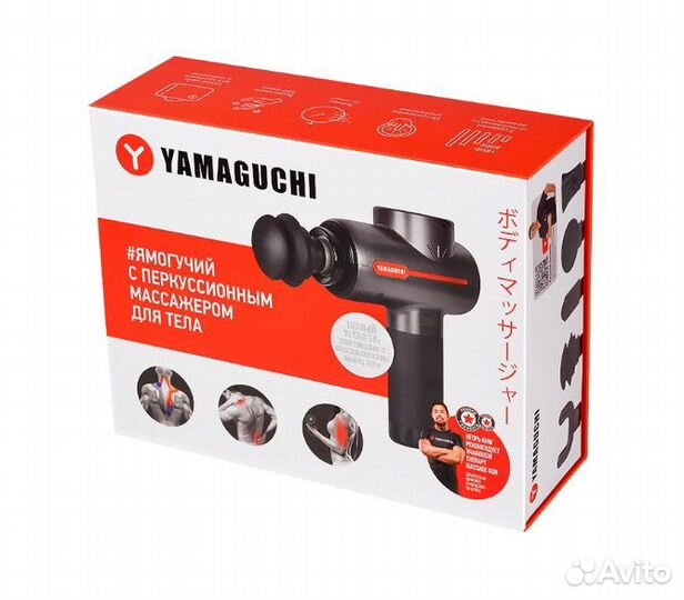 Массажер для тела Yamaguchi Therapy Massage Gun
