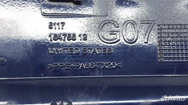 Б/У Лючок топливного бака Состояние отличное