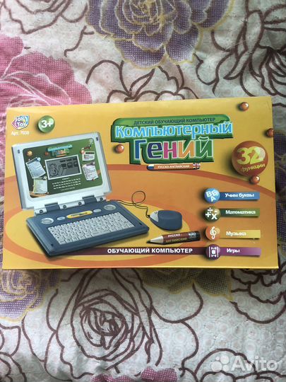 Детский ноутбук
