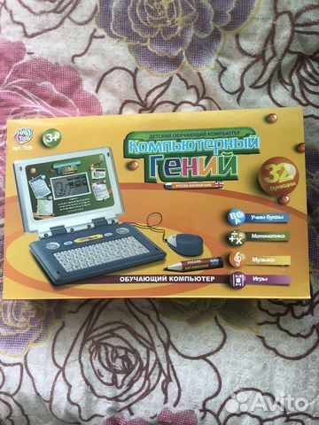 Детский ноутбук