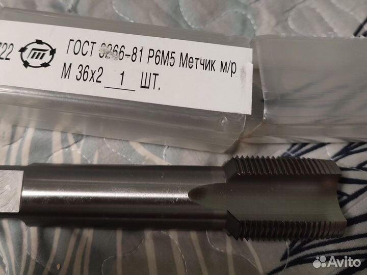 Метчик М36х2