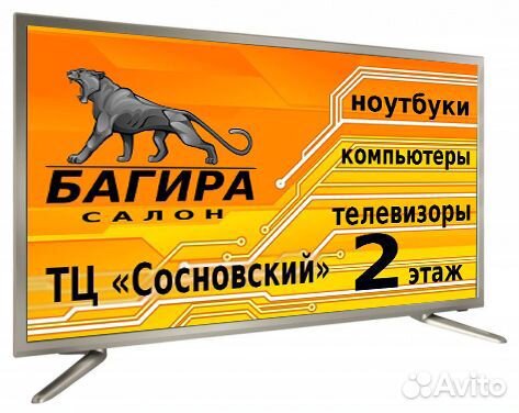 Телевизор Shivaki 39 (99см) +Internet SmartTV