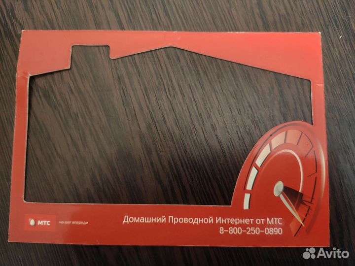 Магнитик МТС и Кока-кола