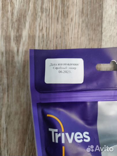 Ортопедические стельки Тривес ст-141