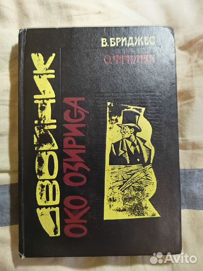 Книги. Фантастика. Детектив. Приключения