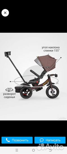 Детский трехколесный велосипед складной