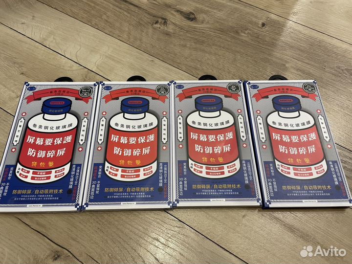 Защитное стекло Remax iPhone 14,15