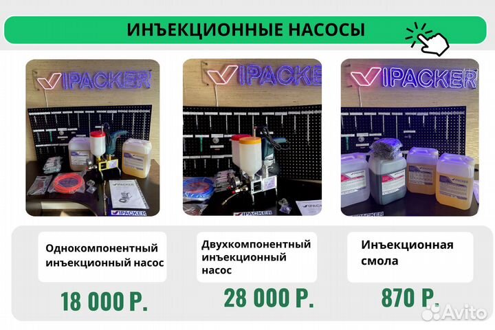 Шнековый насос 805G