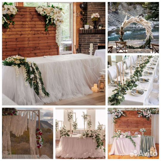 Свадьба Выездная Регистрация Фотограф Оформление