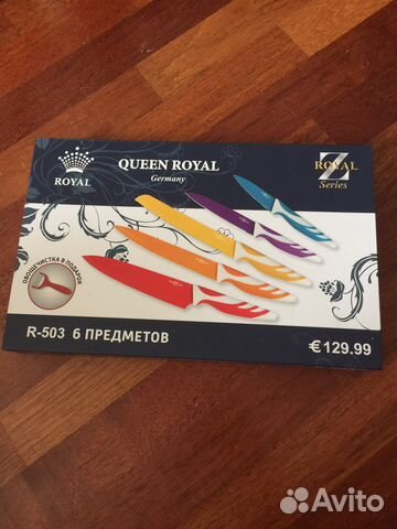 Ножи rondell ; royal kuchen ; royal gueen новые
