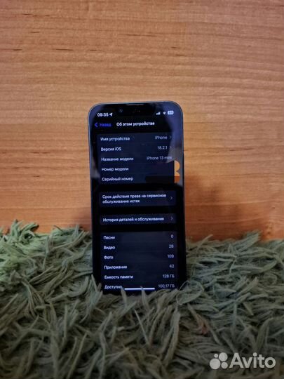 iPhone 13 mini, 128 ГБ