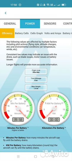 Усиленный аккумулятор для dji mini 2/SE