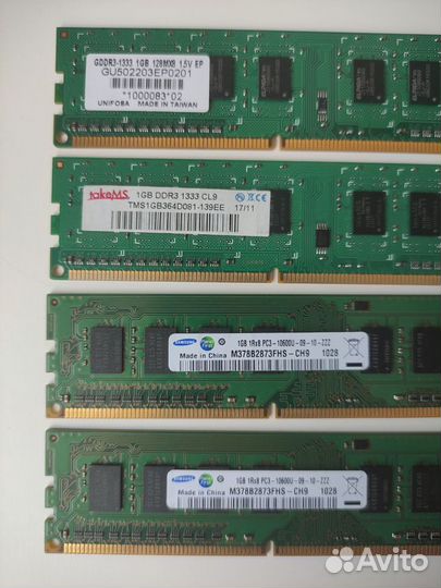 Оперативная память ddr3 / ddr2 1gb