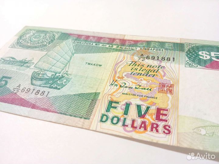 5 долларов Сингапур