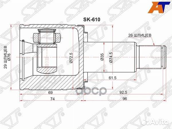 Шрус внутренний RH suzuki grand vitara/escudo