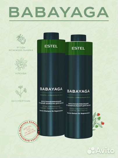 Продукция Estel