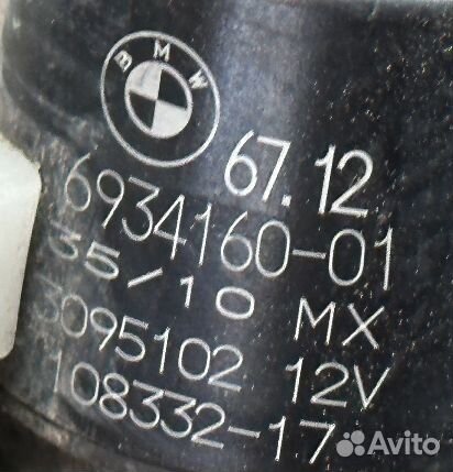 Насос омывателя стекла BMW X5 E70