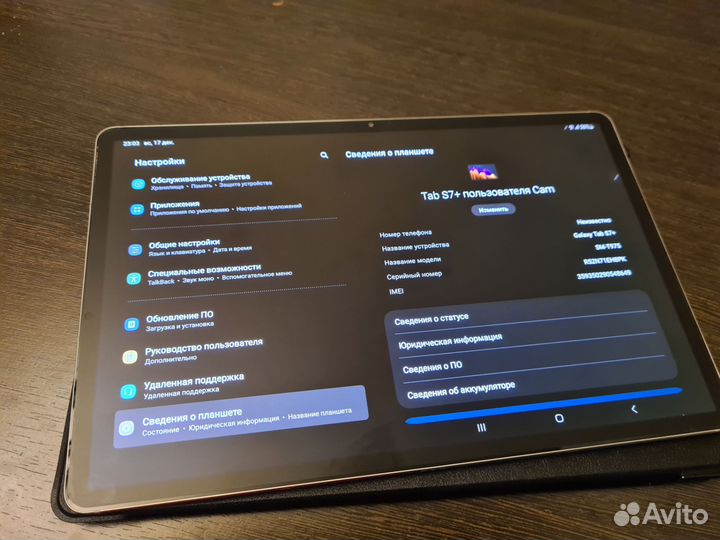 Планшет Samsung Galaxy Tab S7+