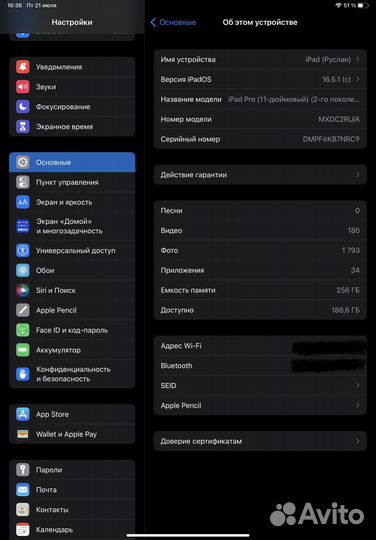 Продам iPad Pro 11 2020 или обмен на MacBook на m1