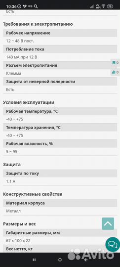 Конвертер (преобразователь) Moxa TCF-142-S-SC-T