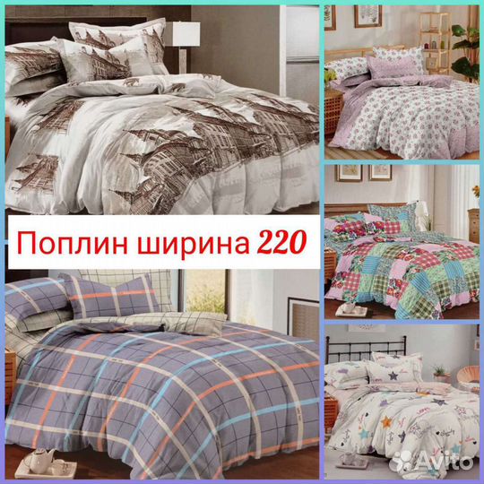 2х спальные комплекты