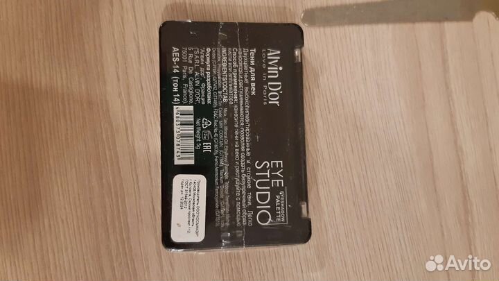 Набор- косметика, кисти