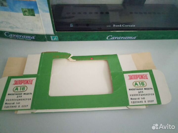 Коробки от моделей 1/43 cararama, burago