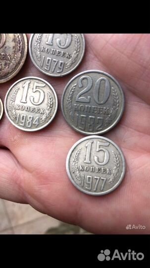 Монеты СССР старые