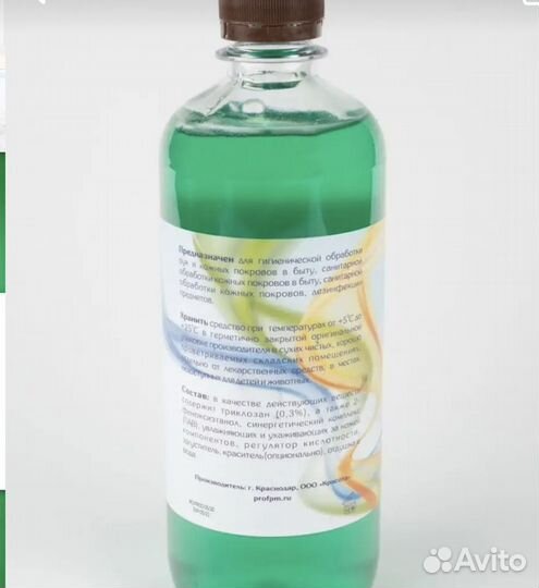 Зелёное мыло для перманентного макияжа