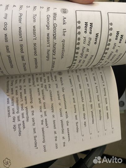 Гамматический тренажер 4 spotlight