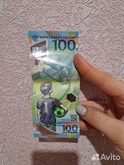 Купюра 100рублей