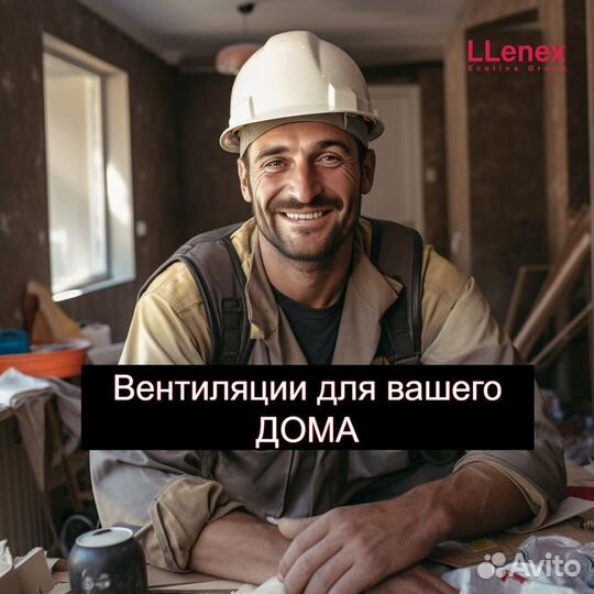 Монтаж вентиляции, вентиляция под ключ