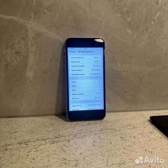 iPhone SE (2020), 64 ГБ
