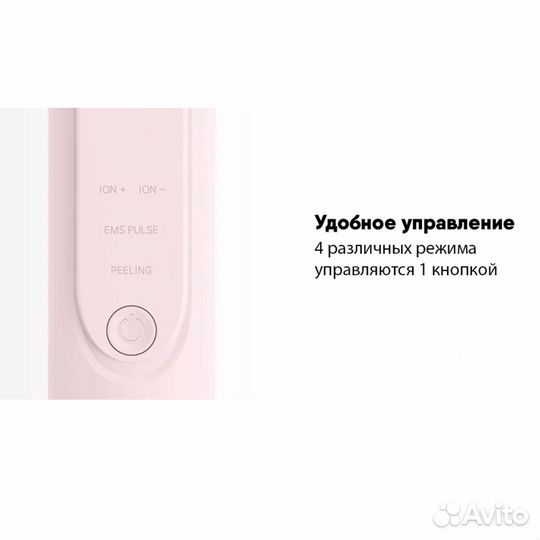 Аппарат для ультразвуковой чистки лица InFace