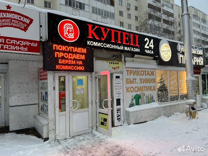 Центр управления Умным Домом Xiaomi MI smart home