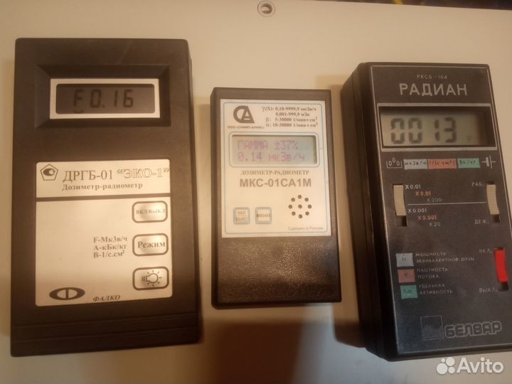 Дозиметр мкс-01 дргб-01 рксб-104