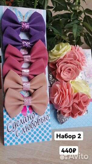 Бантики ручной работы
