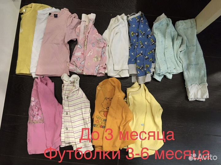 Детская одежда от 0 до года
