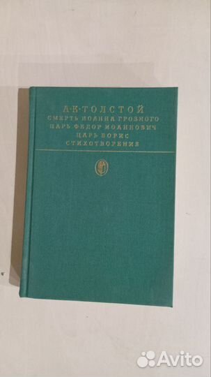 Книги художественные