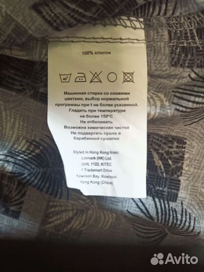 Рубашка для мальчика 98