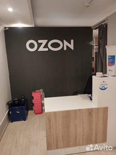 Готовый Пункт Выдачи ozon